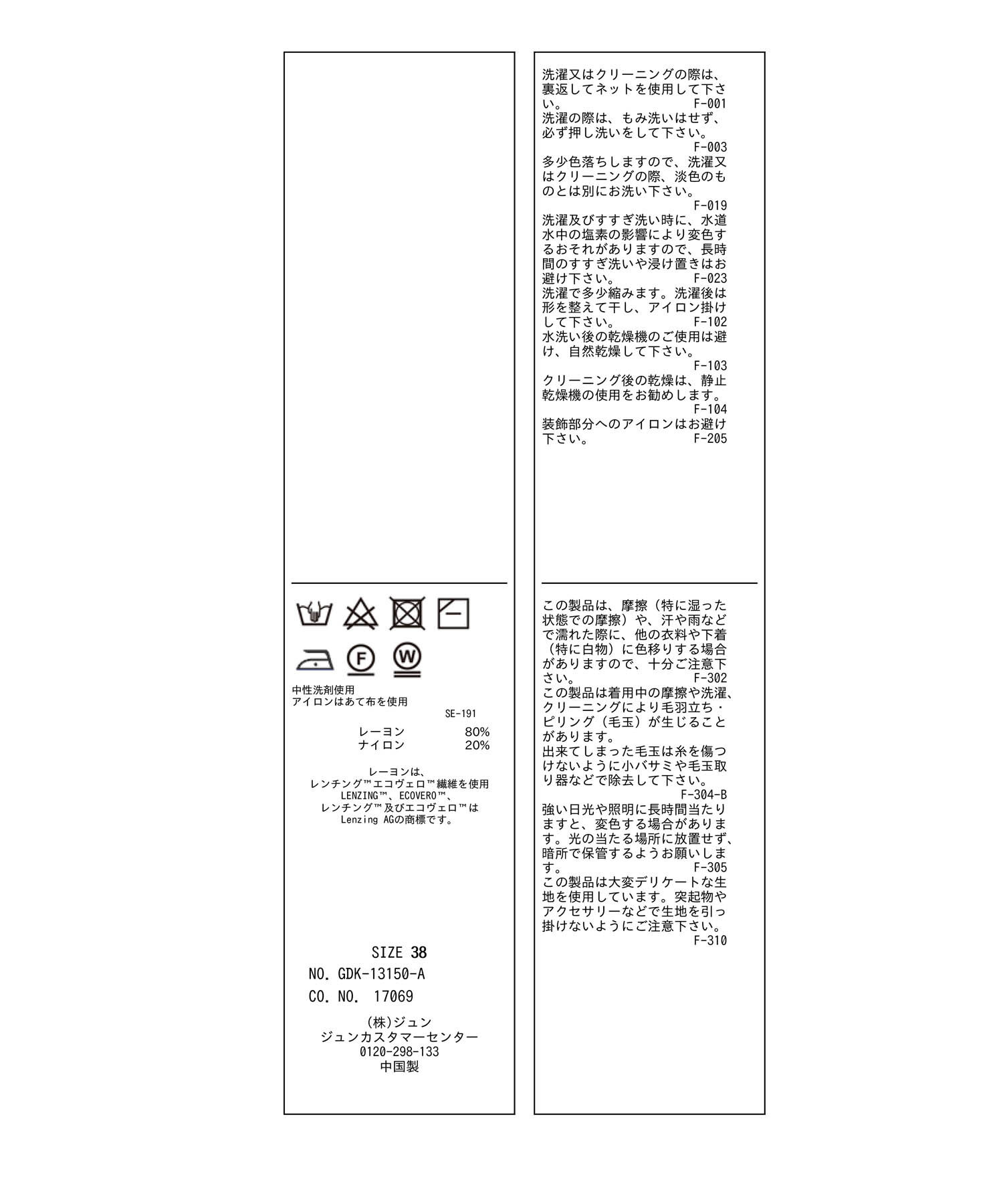 Rope&rsquo;Picnic「【WEB限定カラー:ピンク】2WAY/シアーカーディガン」|カーディガン|