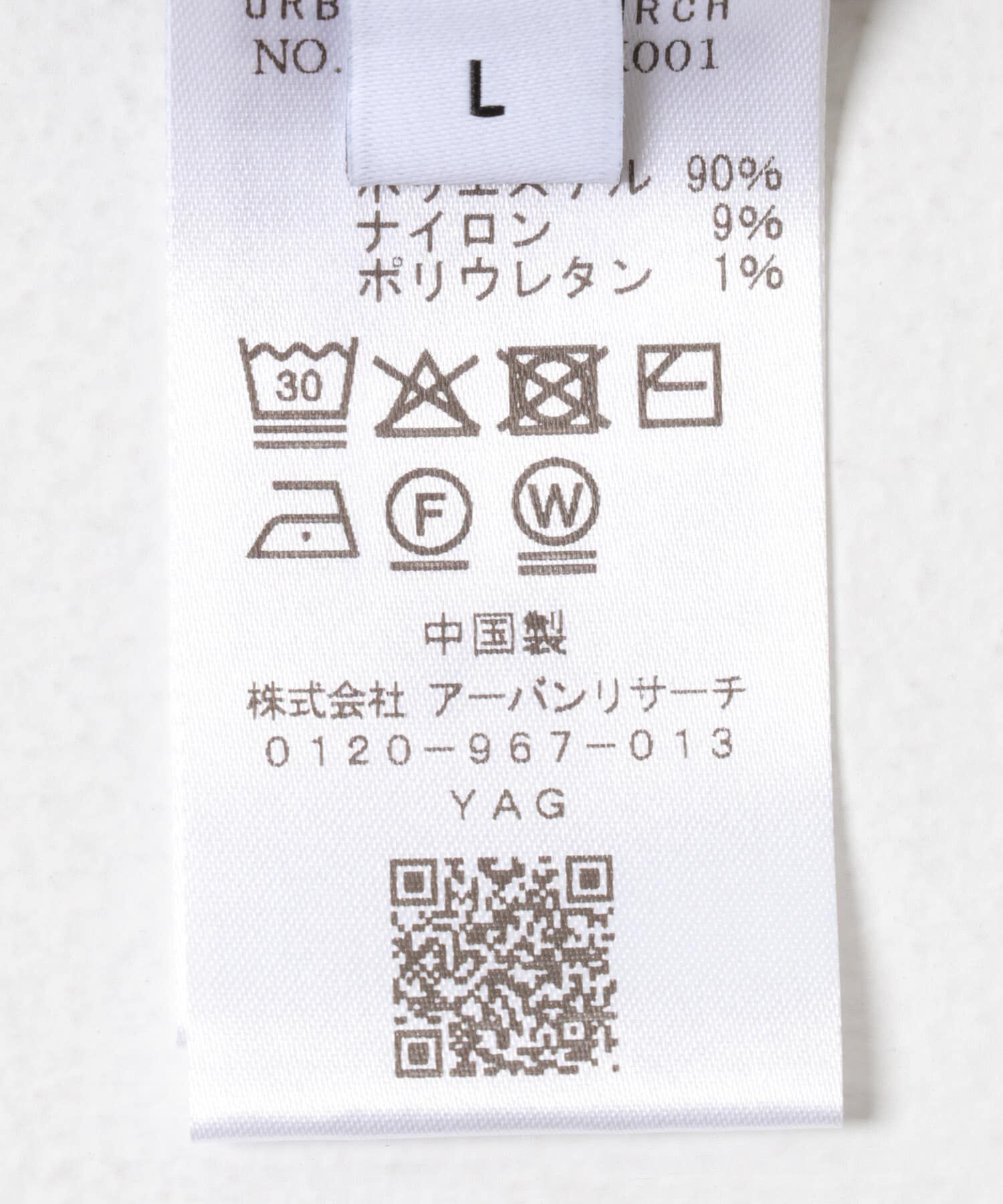 URBAN RESEARCH「モールニットプルオーバー」|ニット・セーター|