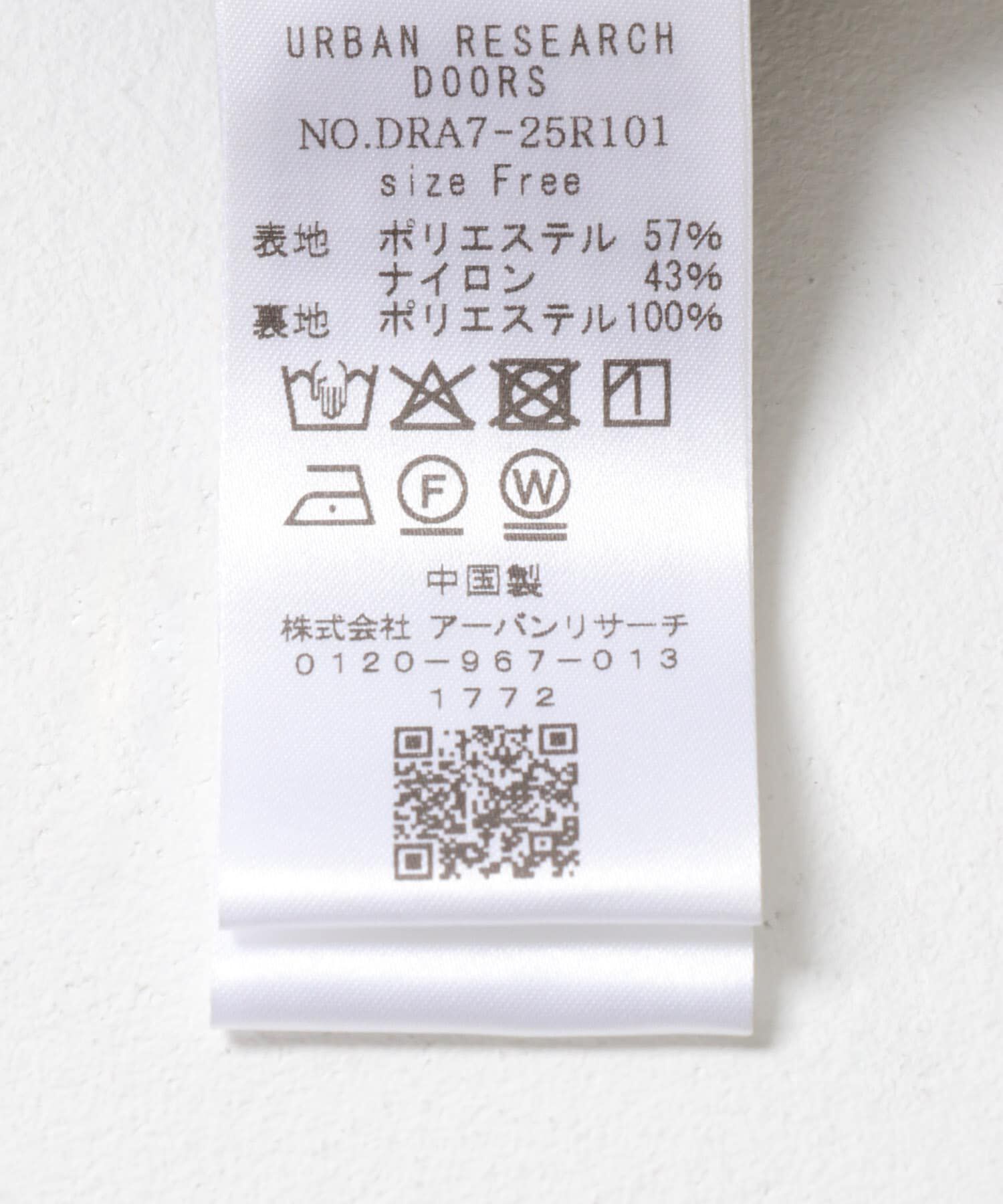 URBAN RESEARCH DOORS「サイドポケットギャザースカート」|スカート|