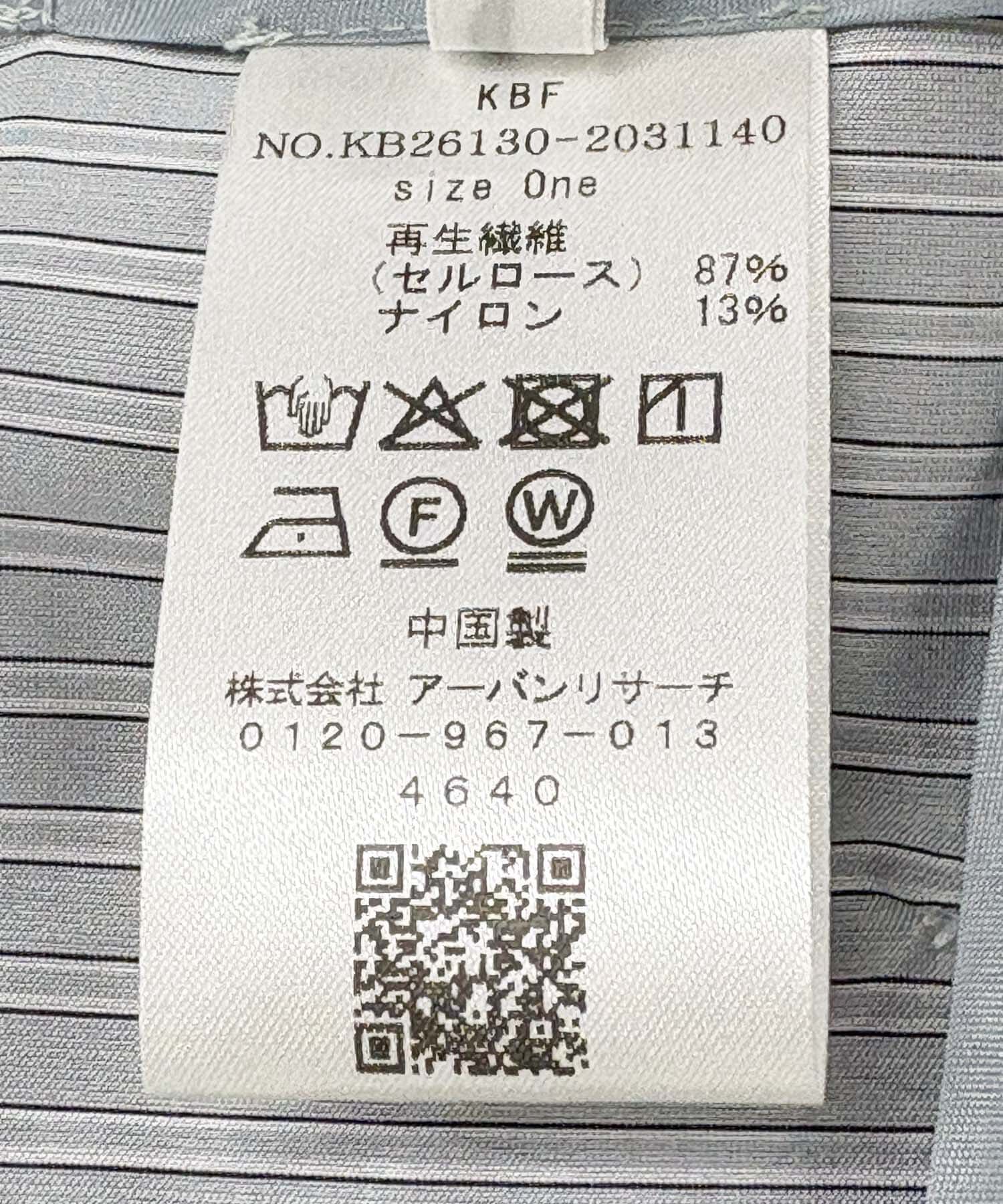  「スカートビスチェSETシャツ」|シャツ・ブラウス|