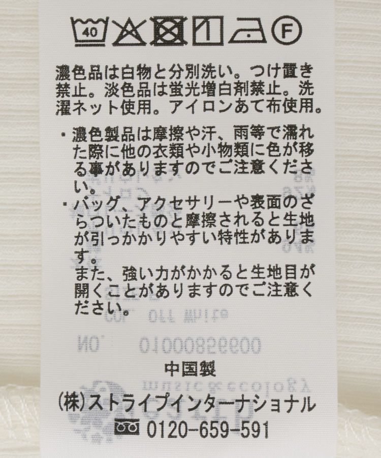 earth music&ecology「あったかフェミニンインナー(袖レース)」|Tシャツ・カットソー|