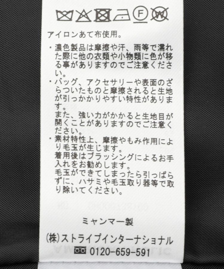 AMERICAN HOLIC「ヘリンボーンスタンドカラーコート」|その他|