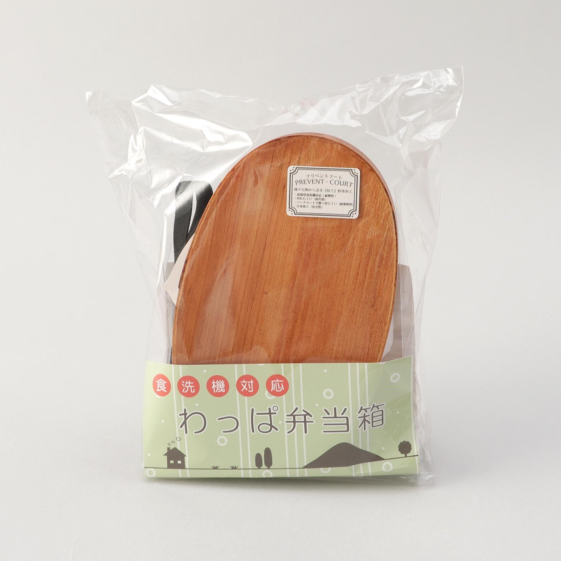 212 KITCHEN STORE「食洗杉曲げわっぱ弁当S BR」|食器・キッチングッズ|