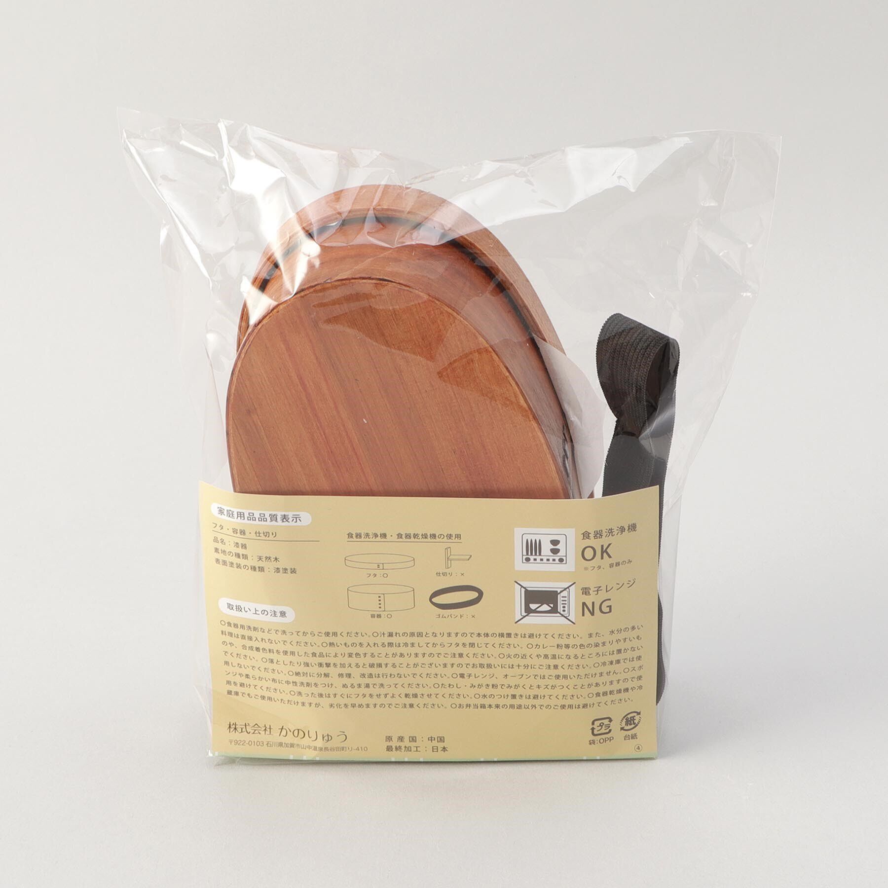 212 KITCHEN STORE「食洗杉曲げわっぱ弁当S BR」|食器・キッチングッズ|