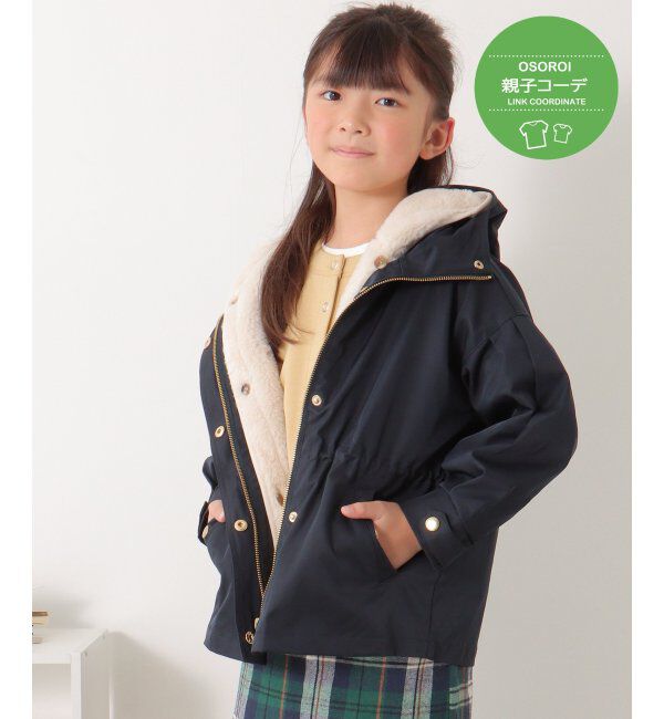 ikka kids「ファーライナー3WAYマウンテンパーカー（120~160cm）」|その他|ネイビー