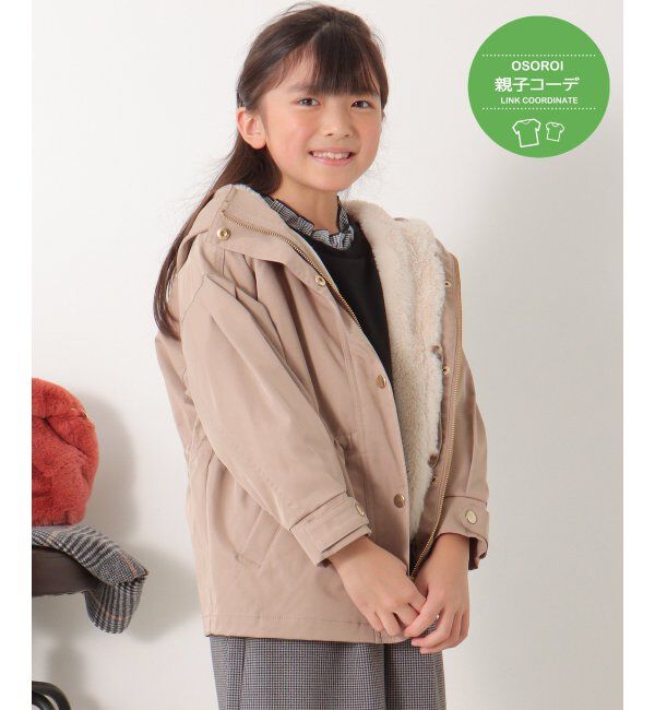 ikka kids「ファーライナー3WAYマウンテンパーカー（120~160cm）」|その他|