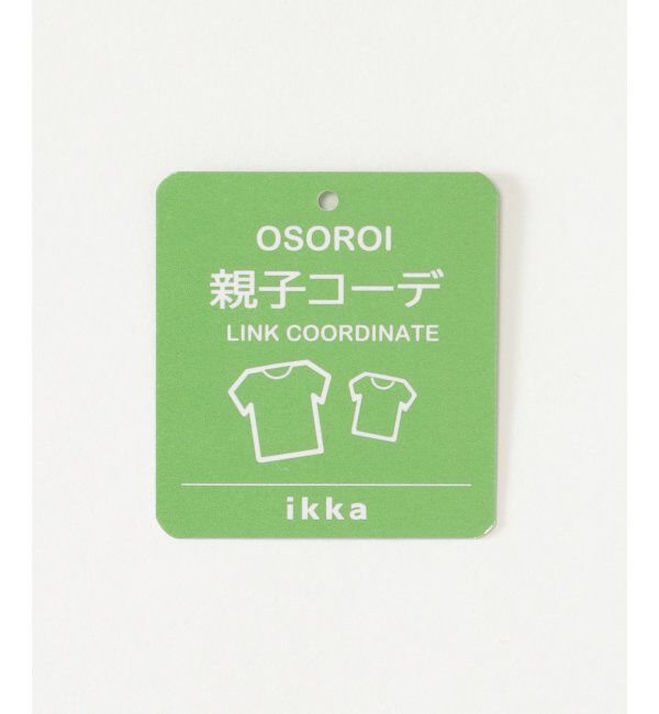 ikka kids「【親子おそろい】2WAYキルトボアジャケット（110~160cm）」|その他|