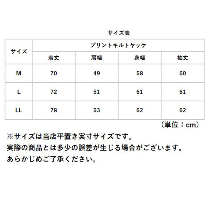 BACKYARD FAMILY「Kajimeiku カジメイク ヤッケ プリントキルトヤッケ メンズ 通販 プリント キルト」|その他|
