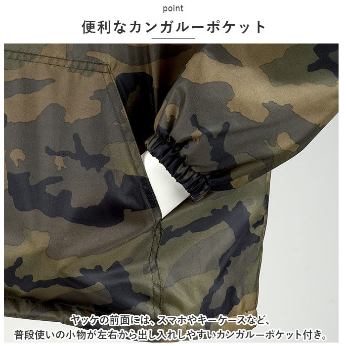 BACKYARD FAMILY「Kajimeiku カジメイク ヤッケ プリントキルトヤッケ メンズ 通販 プリント キルト」|その他|