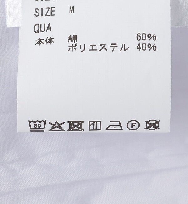 SHIPS「Sefr: JAGOU SHIRT」|シャツ・ブラウス|