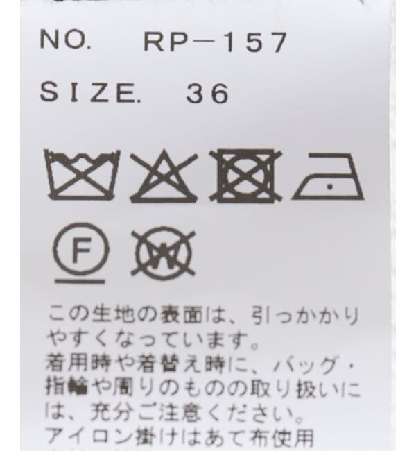 IENA「Maison IENA 別注 Raspail/ラスパイユ TRENCA パンツ RP-157」|その他|