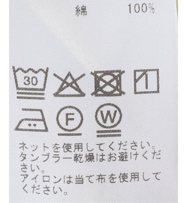 SLOBE IENA「裏毛コンパクトラグランスウェット」|スウェット・ジャージ|