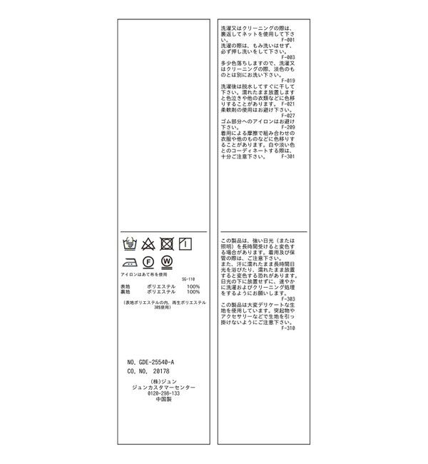 Rope&rsquo;Picnic「【emur/エミュール】マーガレット柄シャーリングワンピース」|ワンピース|