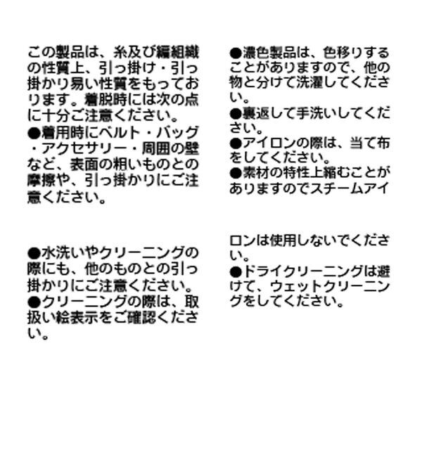  「【ストレスフリー/シーズンレス】ストレッチダンボールIラインスカート」|スカート|