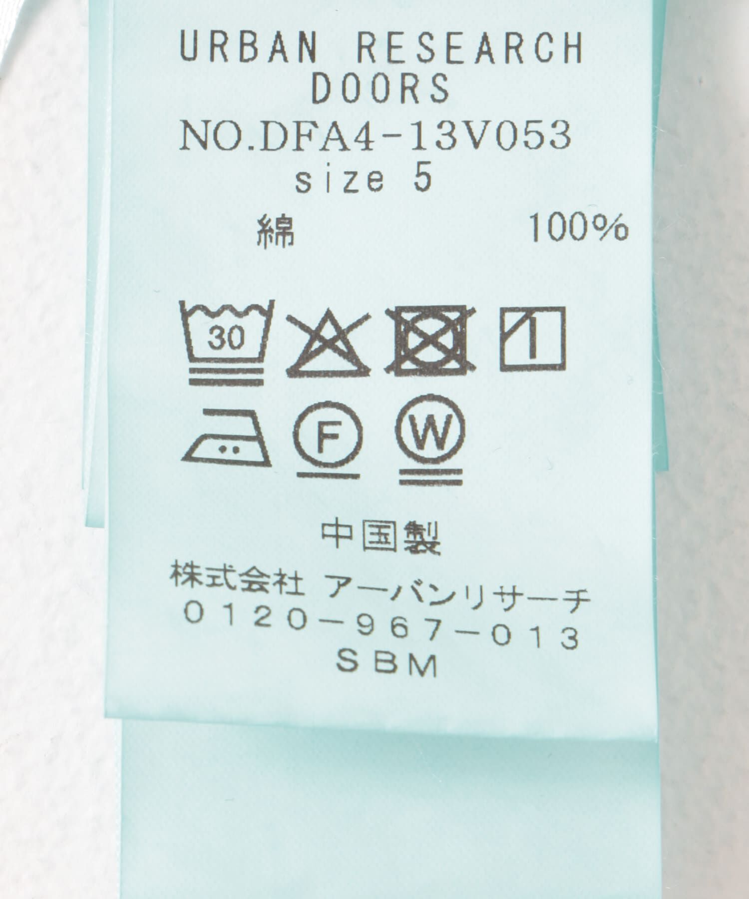 URBAN RESEARCH DOORS「FORK&SPOON　ガーメントダイロングスリーブシャツ」|シャツ・ブラウス|