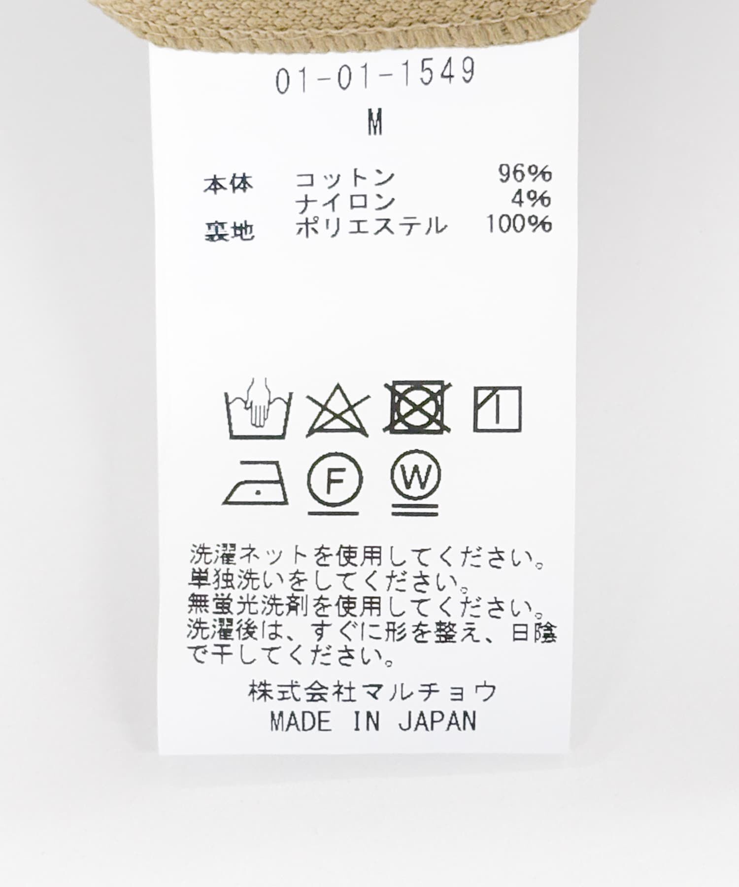 URBAN RESEARCH「GGG　Double   Tailored Jacket」|その他|