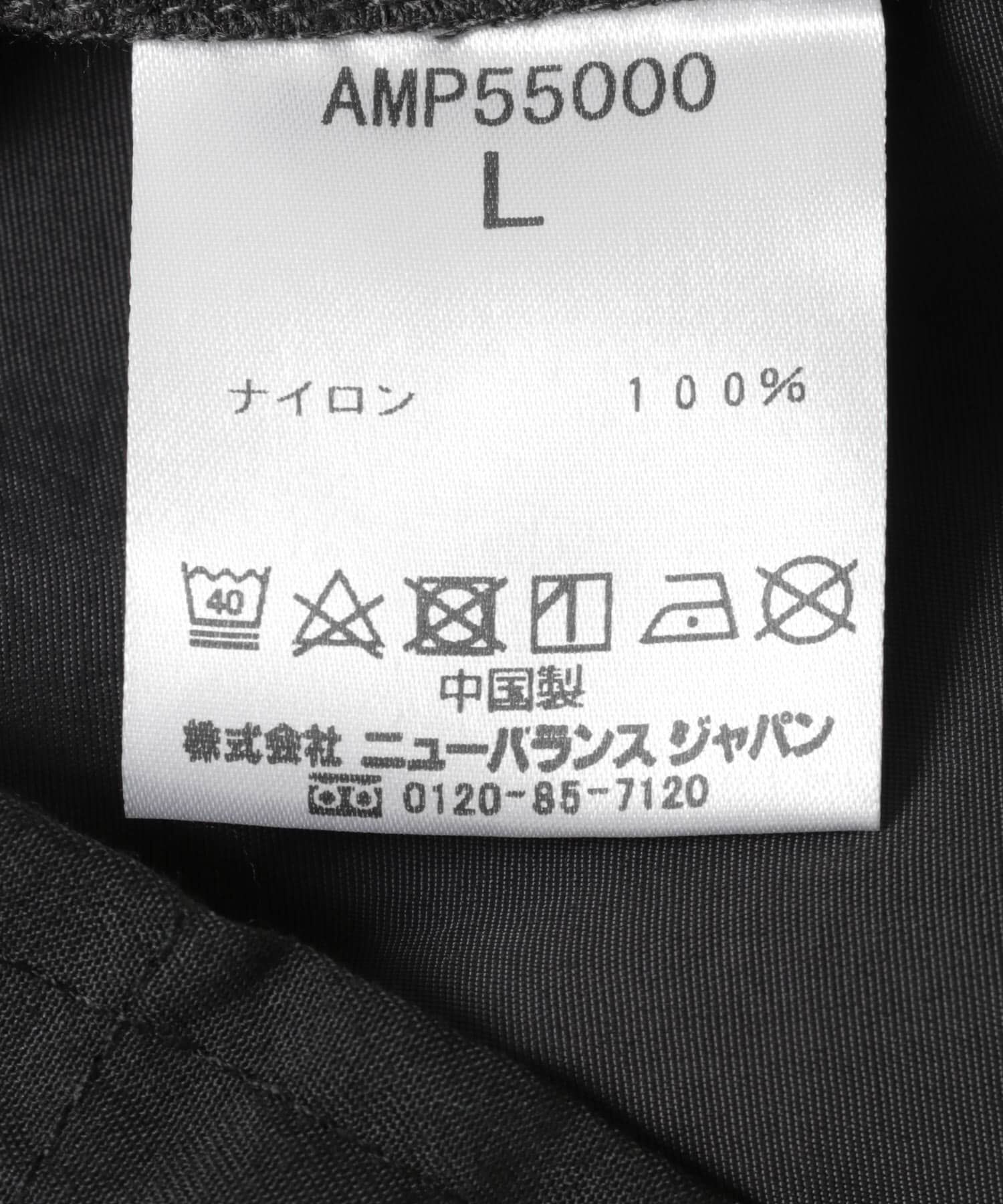 URBAN RESEARCH「NEW BALANCE　MET24 Relax Pants」|その他|