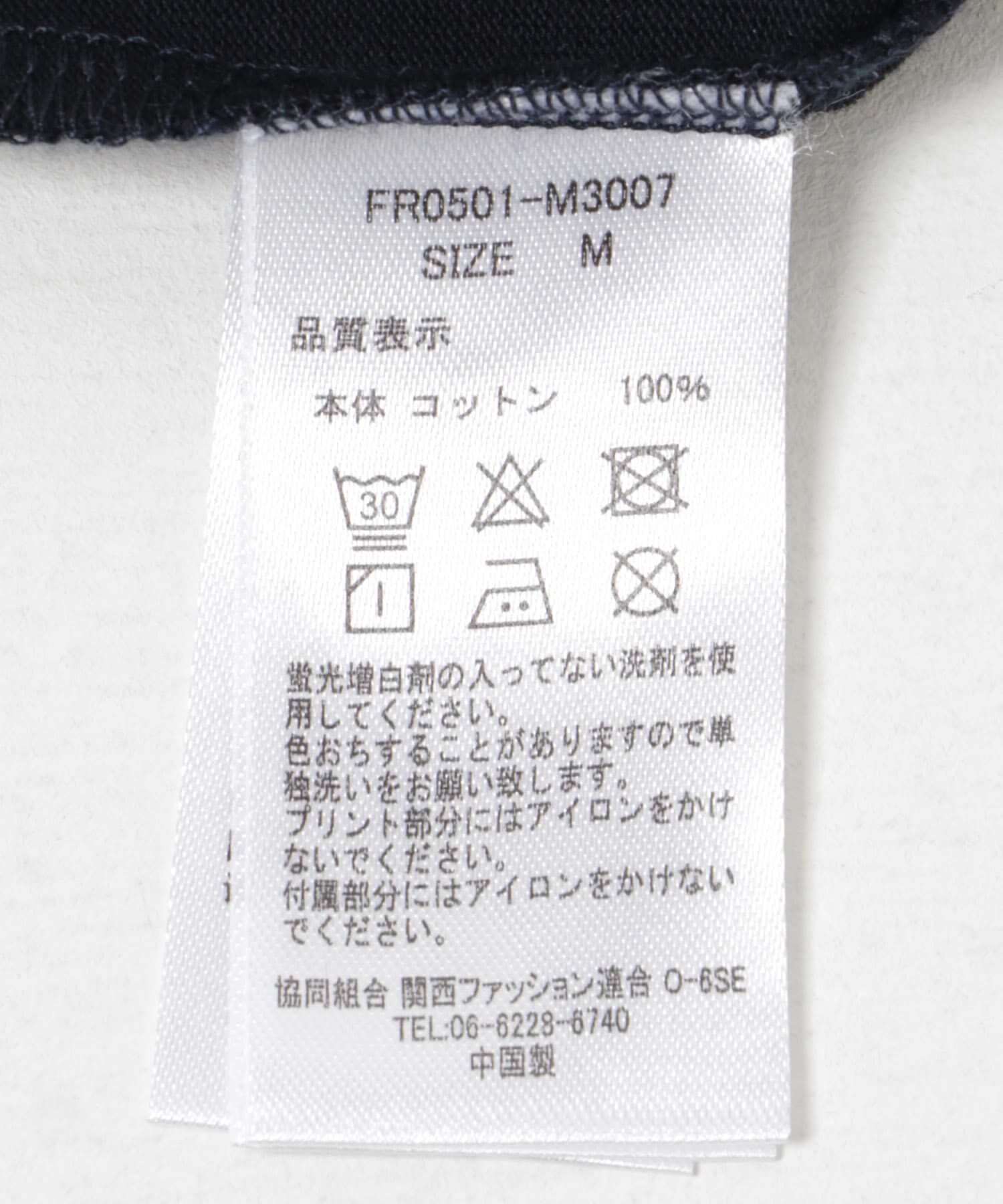 URBAN RESEARCH「FARAH　Short-Sleeve T-shirts &ldquo;FARAH SOUND&rdquo;」|Tシャツ・カットソー|