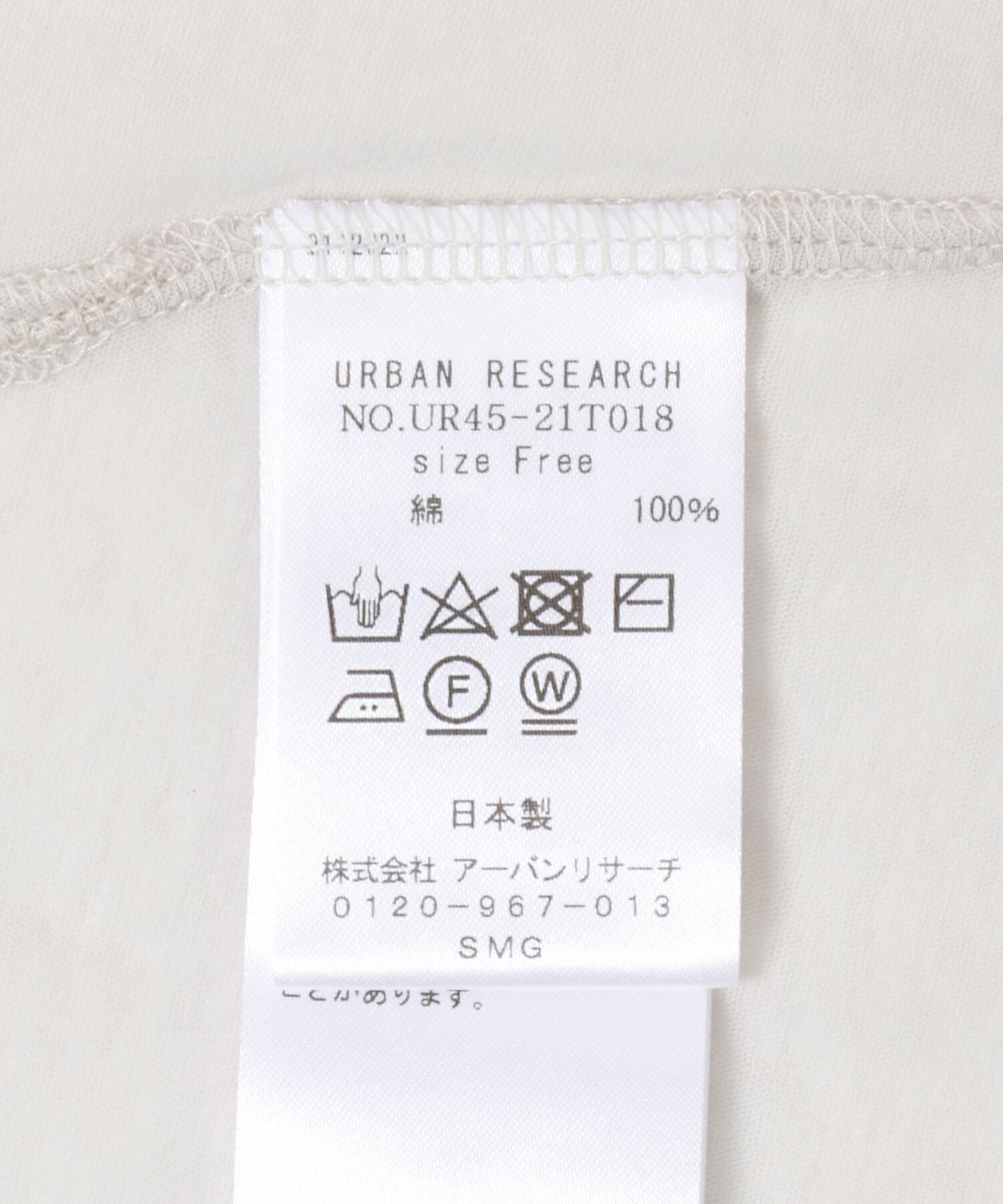URBAN RESEARCH「『MADE IN JAPAN』ドライツイストシアーTシャツ」|Tシャツ・カットソー|