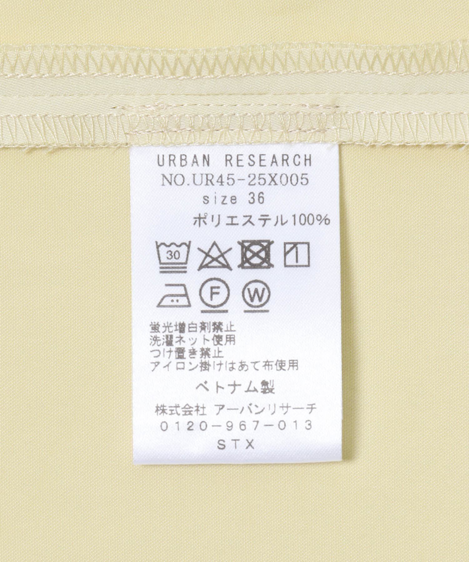 URBAN RESEARCH「ストレートサテンスカート」|スカート|
