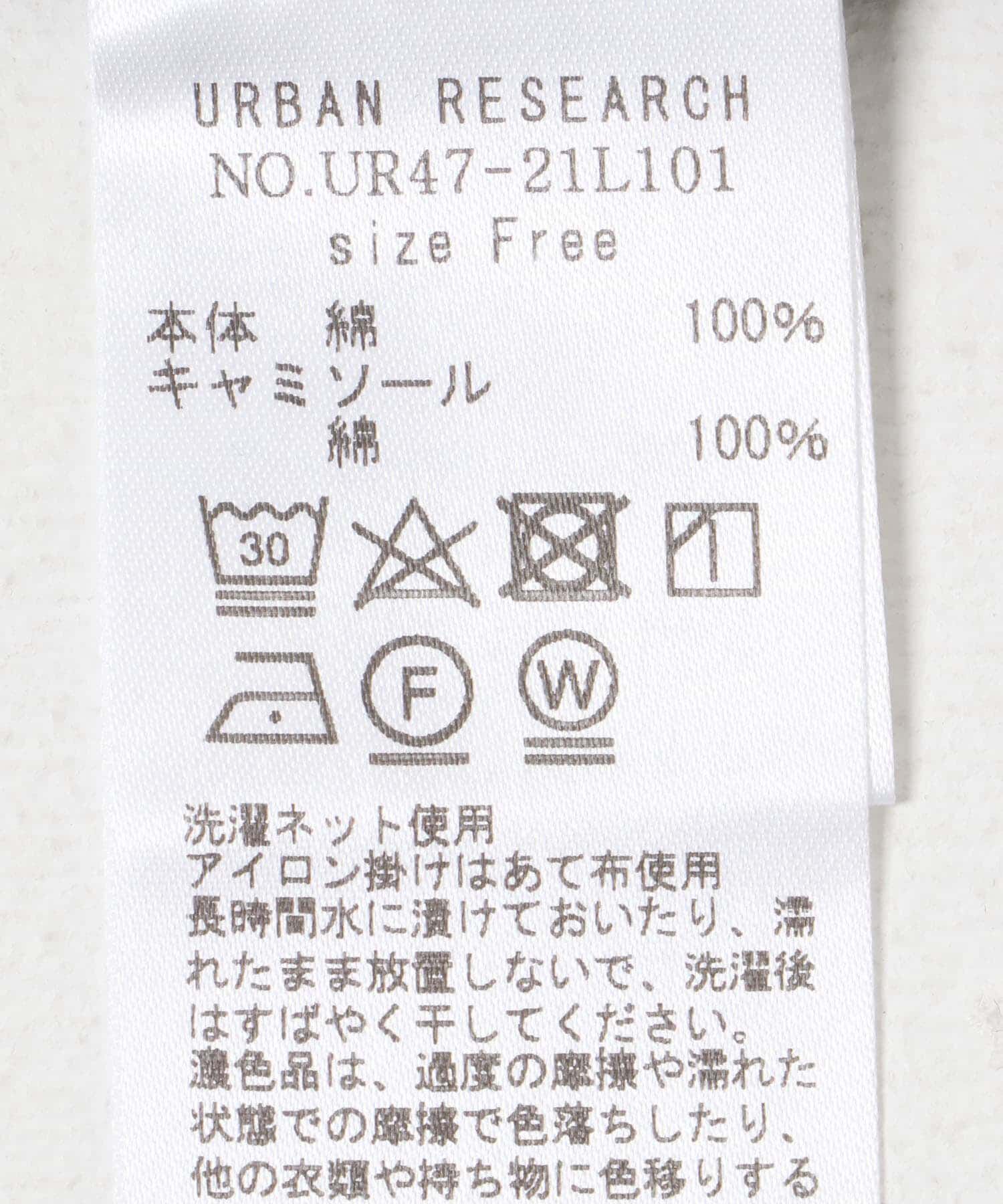 URBAN RESEARCH「レイヤードデザインカットソー」|Tシャツ・カットソー|