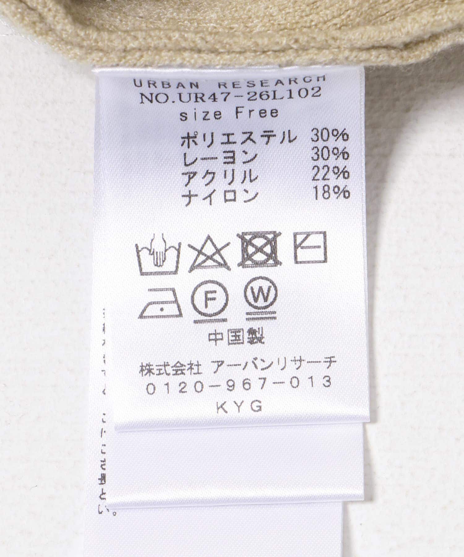 URBAN RESEARCH「深Vネックニットワンピース」|ワンピース|