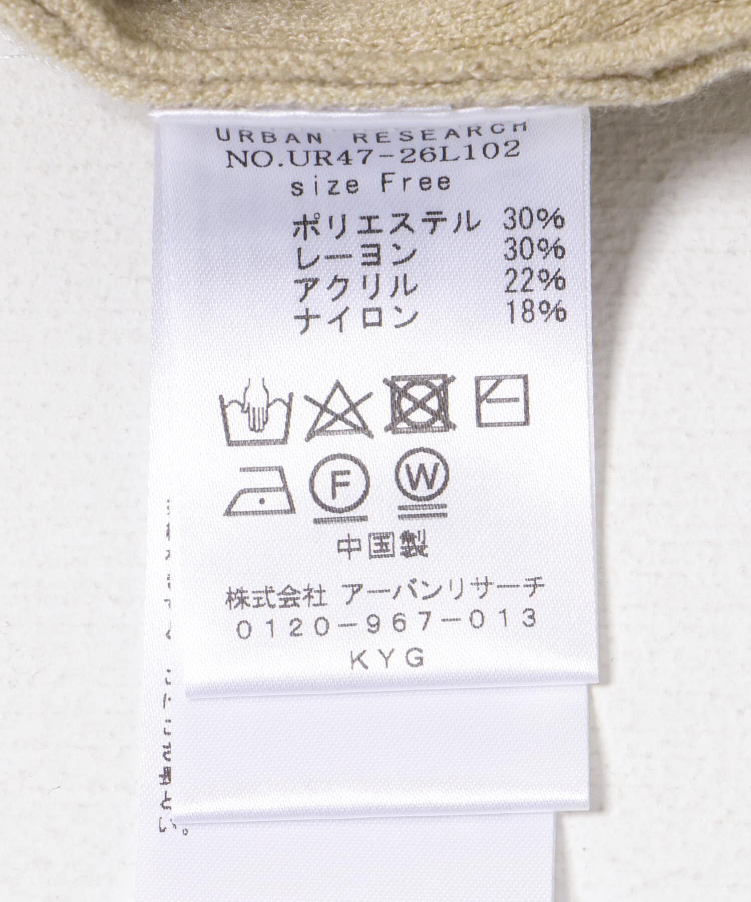 URBAN RESEARCH「深Vネックニットワンピース」|ワンピース|