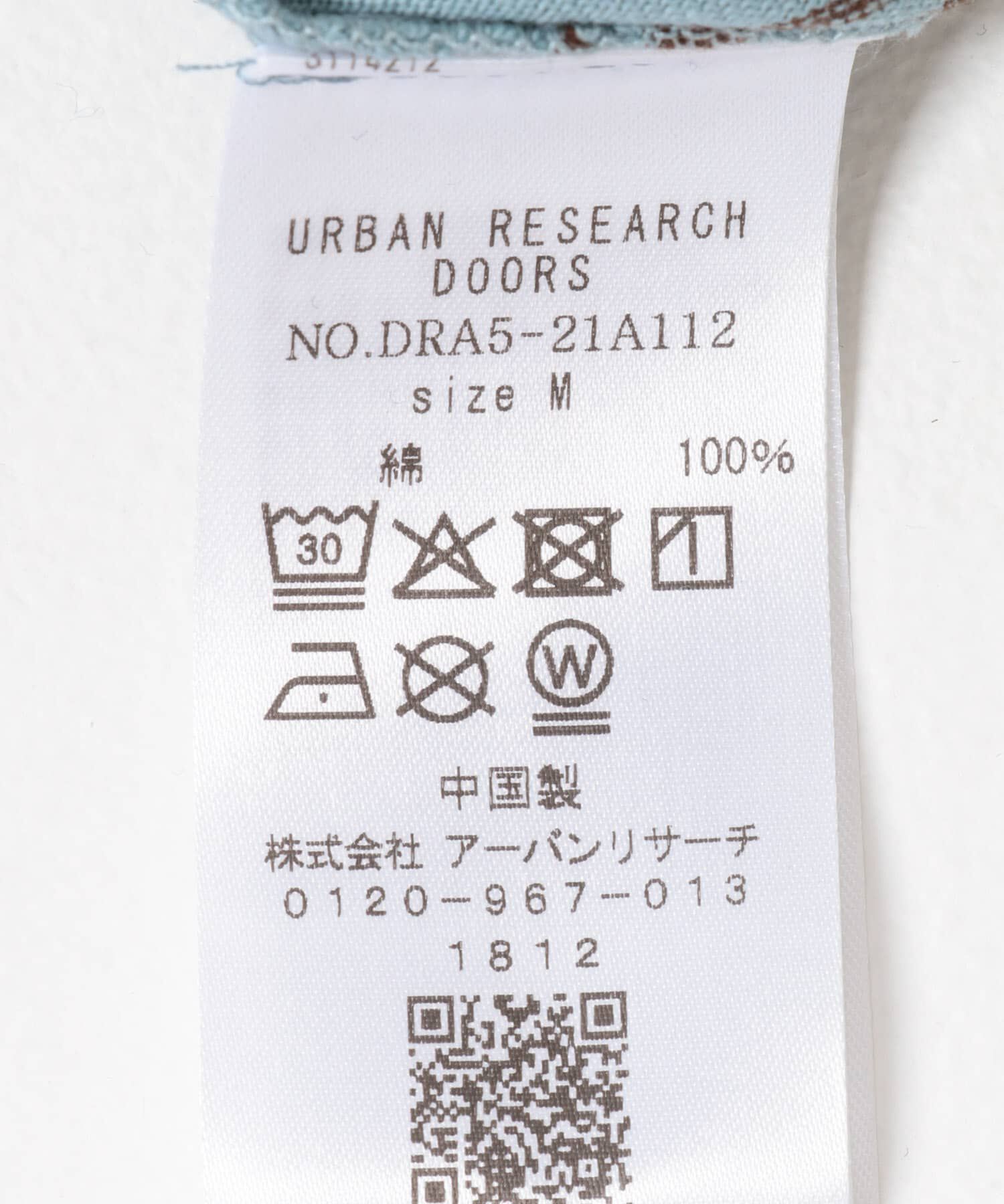 URBAN RESEARCH DOORS「マルチボーダーTシャツ」|Tシャツ・カットソー|