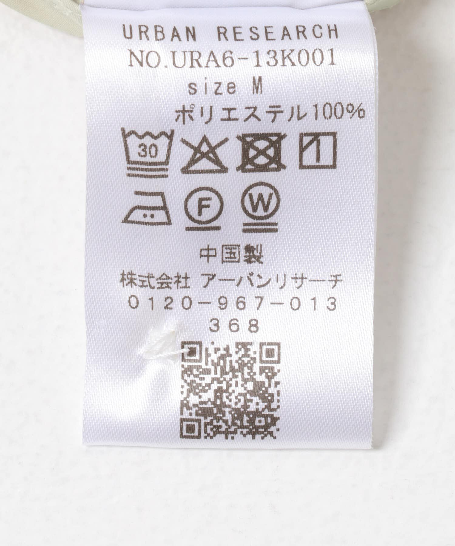 URBAN RESEARCH「Typewriter Washed Shirts」|シャツ・ブラウス|