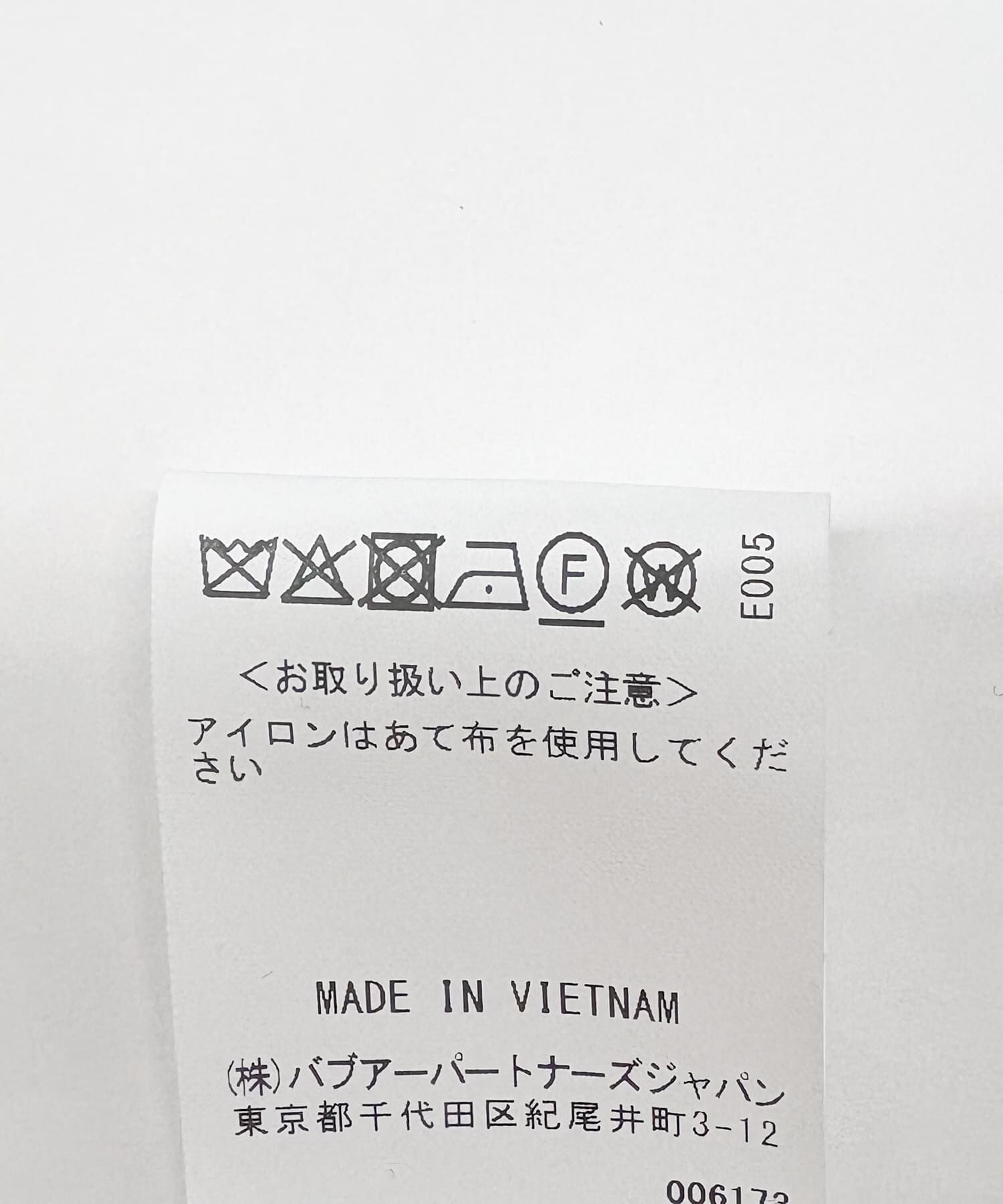 URBAN RESEARCH「『別注』Barbour / URBAN RESEARCH　PADDED OS BEAUFORT」|ノーカラーコート|