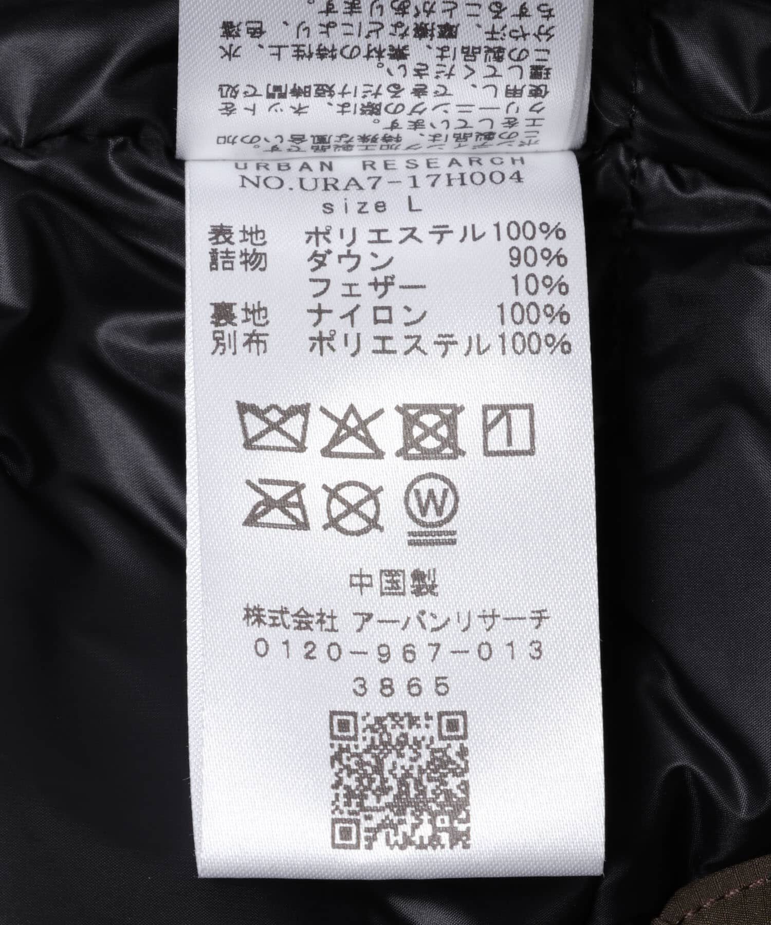 URBAN RESEARCH「800FLP HIGH PER-TEX DOWN」|ダウン|