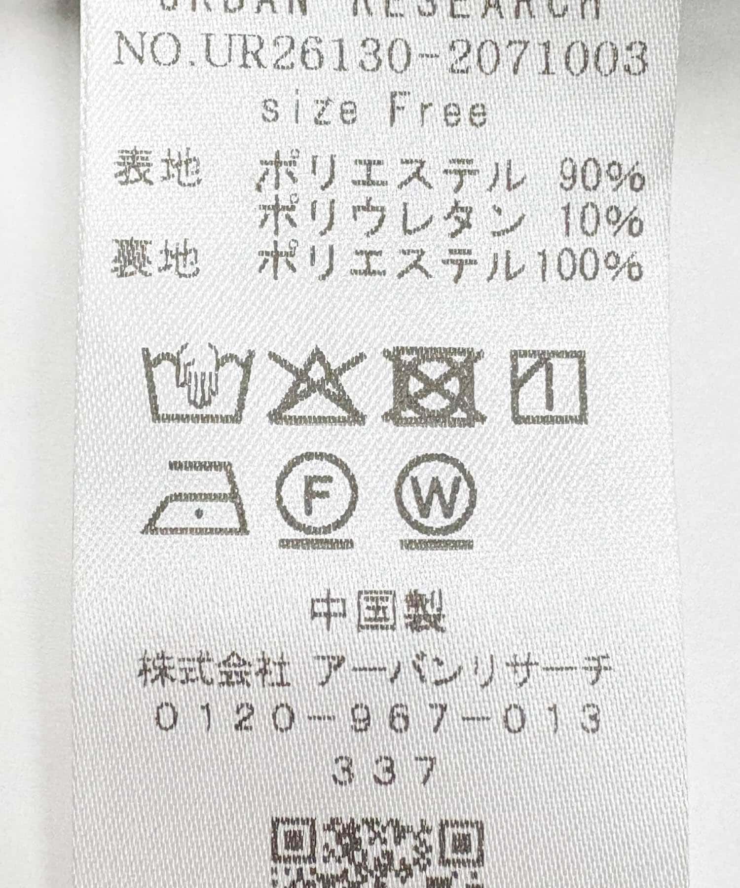 URBAN RESEARCH「ノーカラーペプラムジャケット」|ノーカラージャケット|