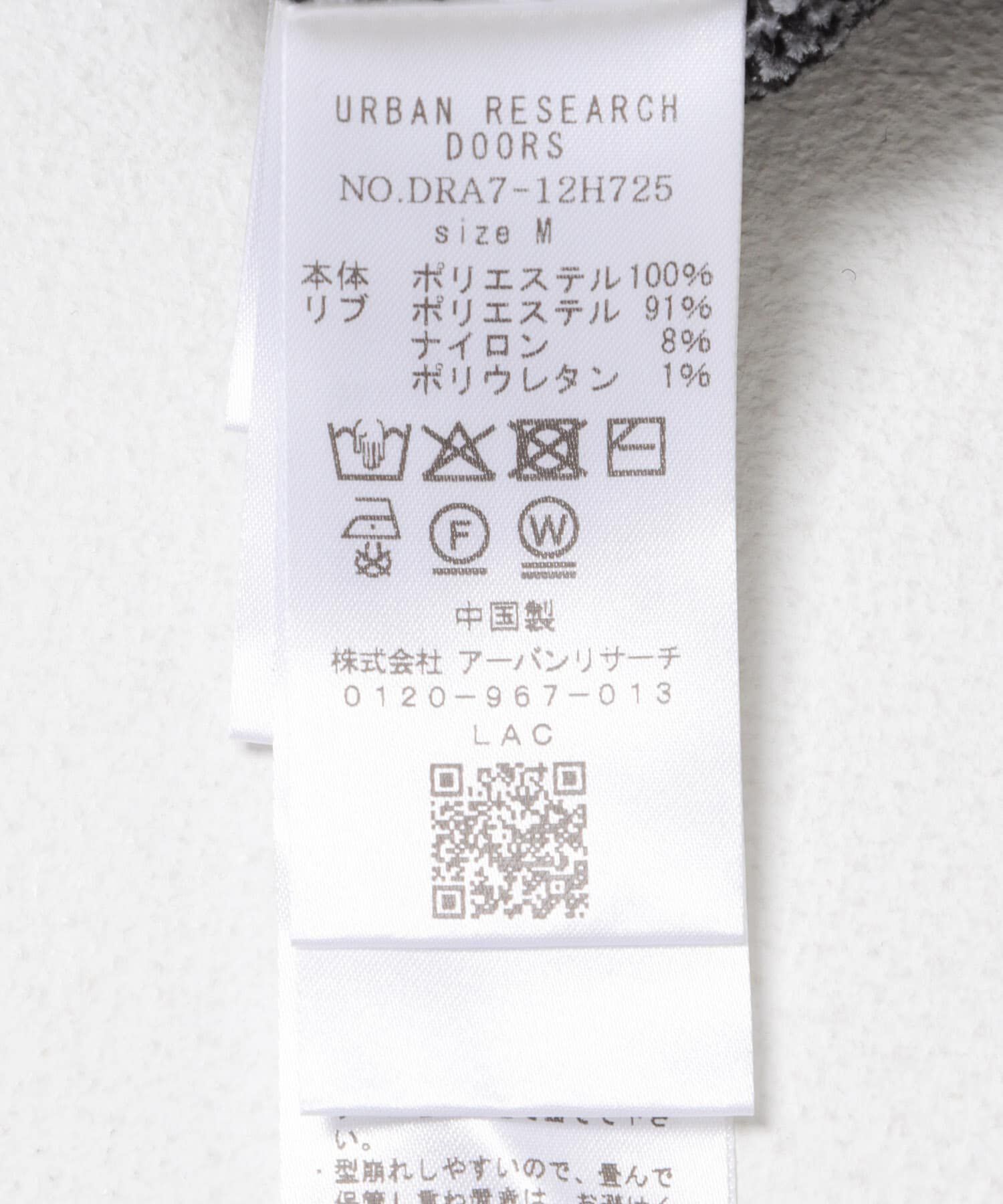 URBAN RESEARCH DOORS「モールマルチボーダーニット」|ニット・セーター|