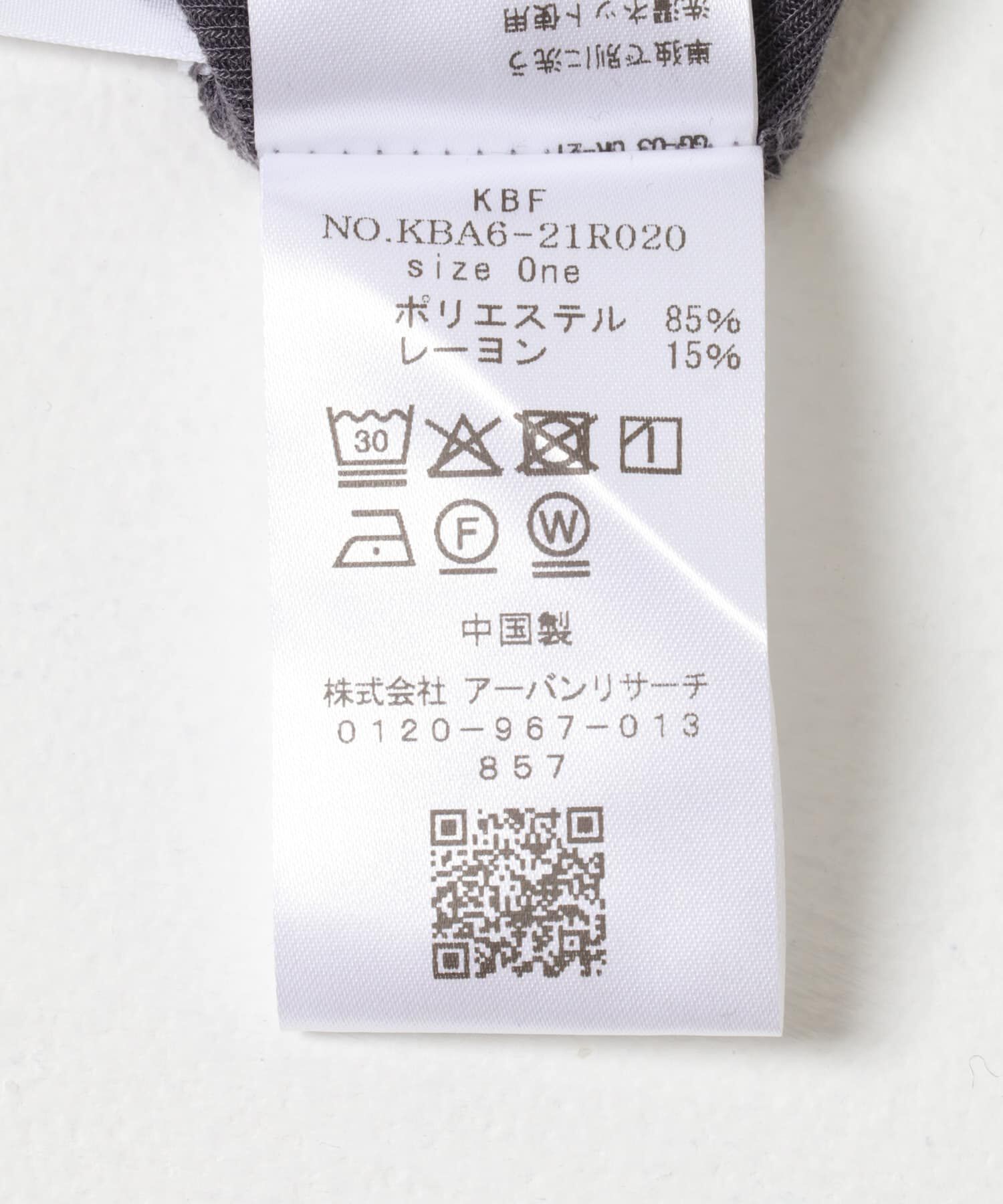  「シアーリブデザインカットソー」|Tシャツ・カットソー|