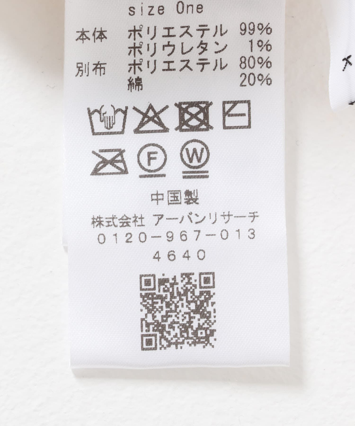  「シャーリングホックトップス」|Tシャツ・カットソー|