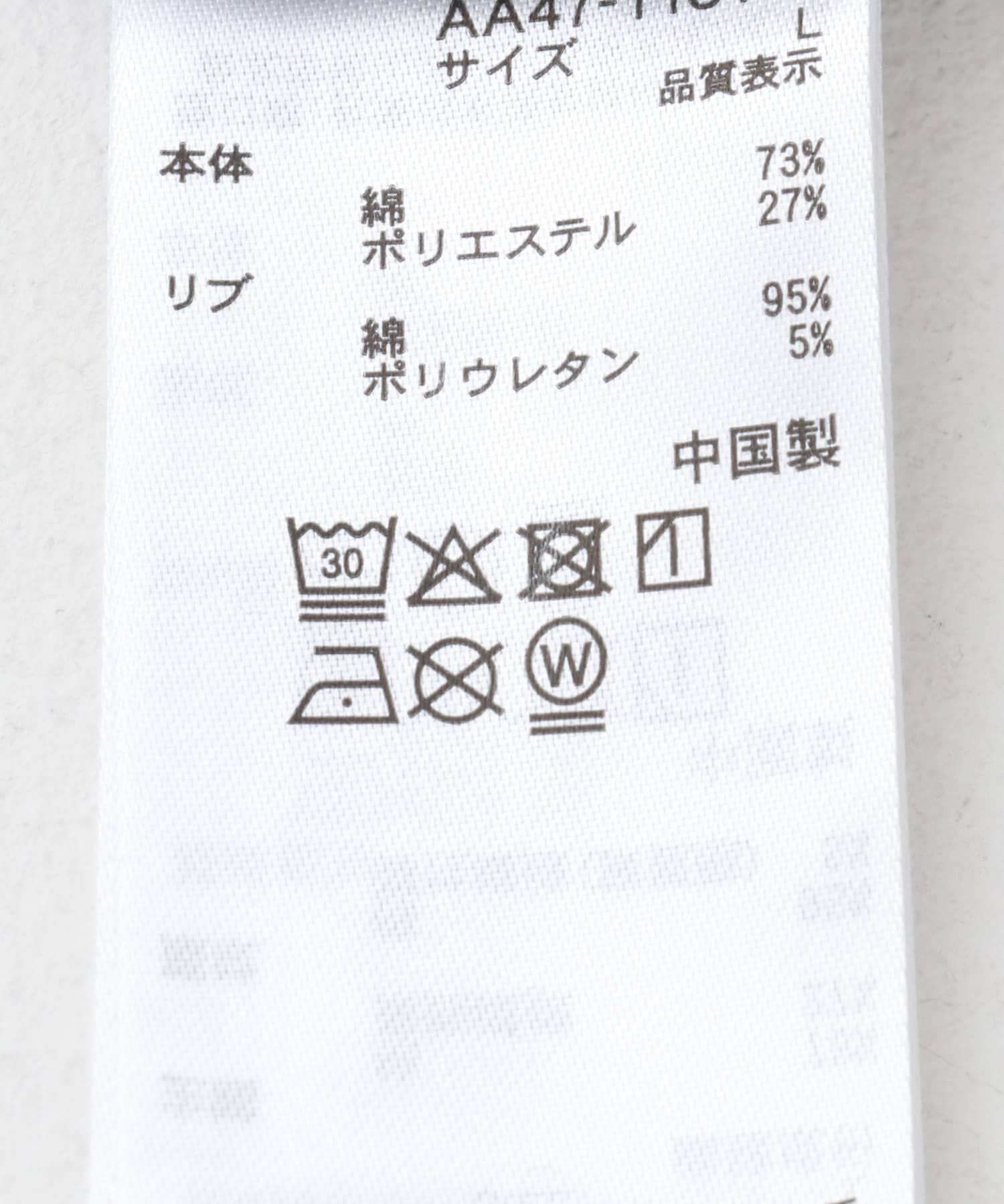 SENSE OF PLACE by URBAN RESEARCH「Furniture Graphic hoodie」|パーカー|