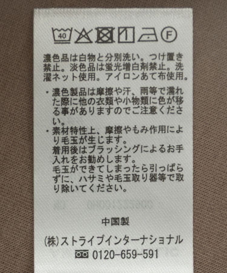 AMERICAN HOLIC「【WEB限定】袖タックコクーンポンチプルオーバー」|Tシャツ・カットソー|