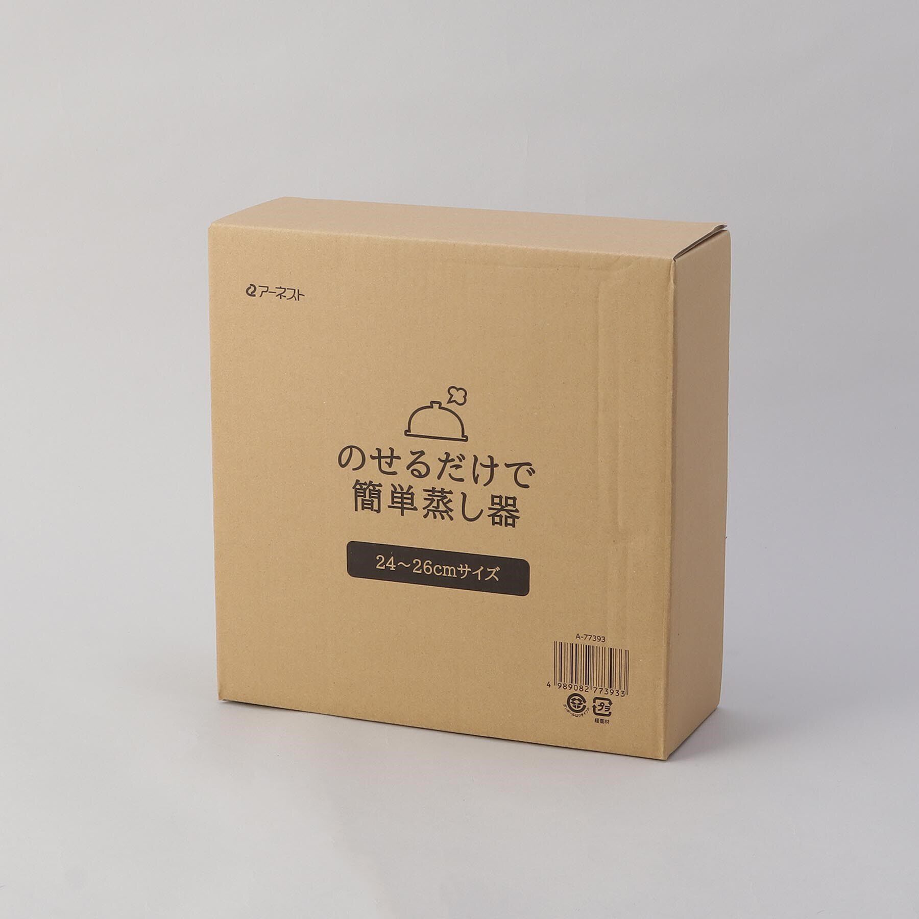 212 KITCHEN STORE「のせるだけで簡単蒸し器24～26cm」|食器・キッチングッズ|