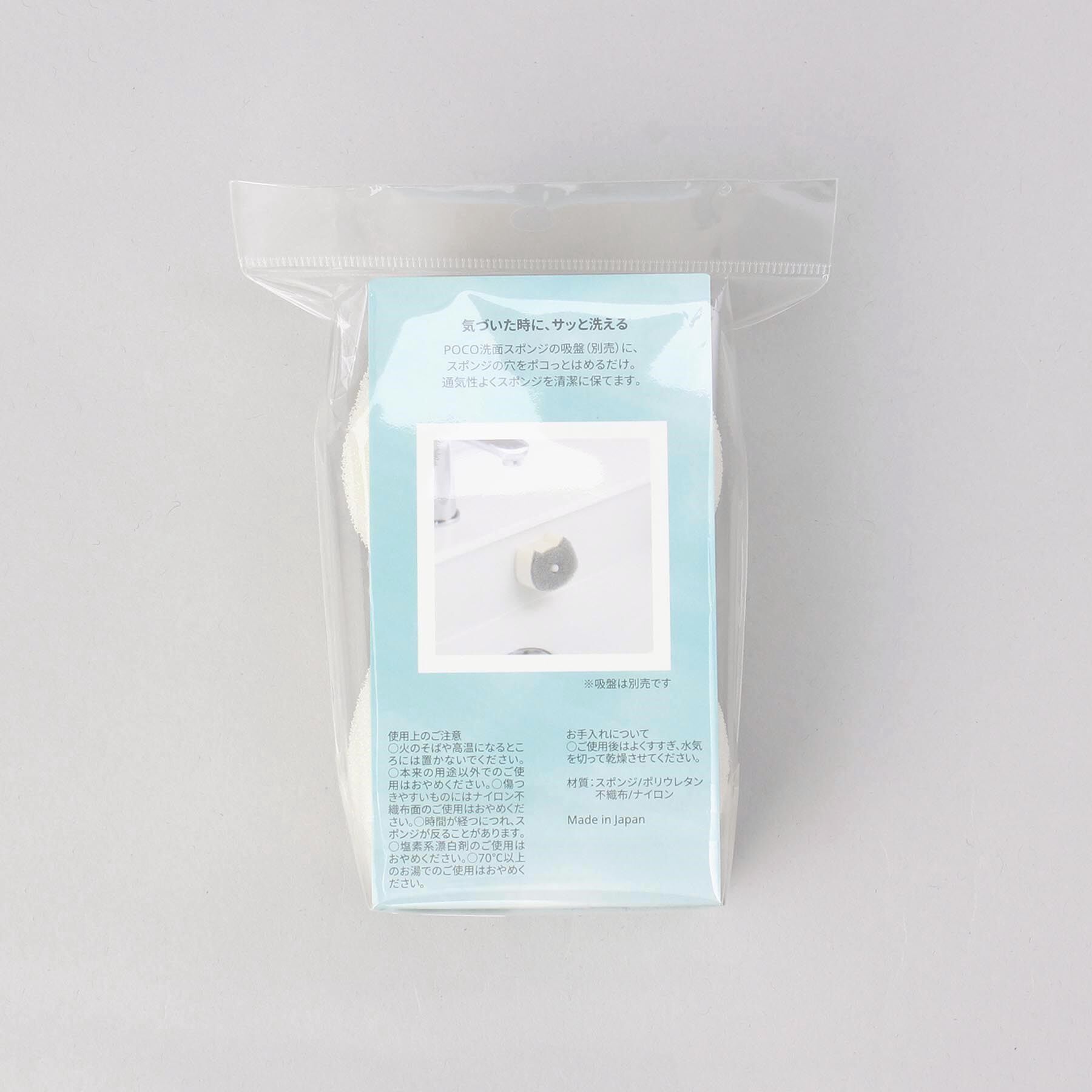 212 KITCHEN STORE「POCO neco 洗面スポンジリフィル 2個入り・GY ＜marna マーナ＞」|その他|