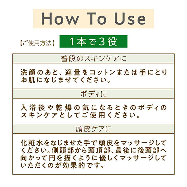 セザンヌ「セザンヌ ナチュラルローション (360ml)」|その他|