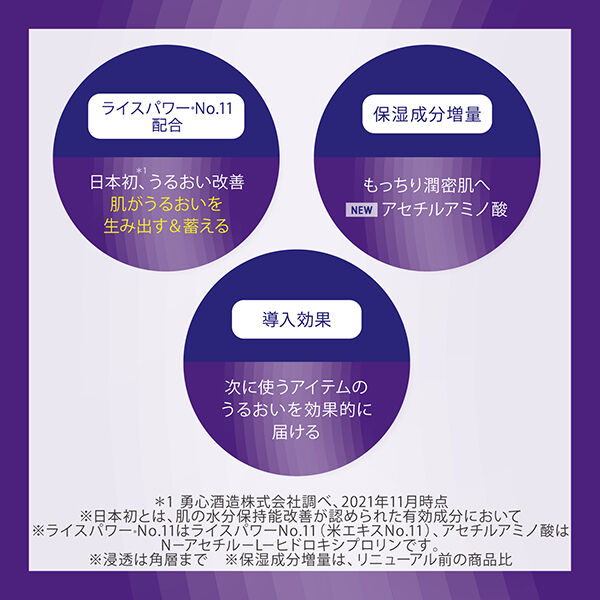  「ONE BY KOSE セラムヴェール ディープリペア 本体/グリーンフローラル (60mL)」|美容液・オイル・クリーム|