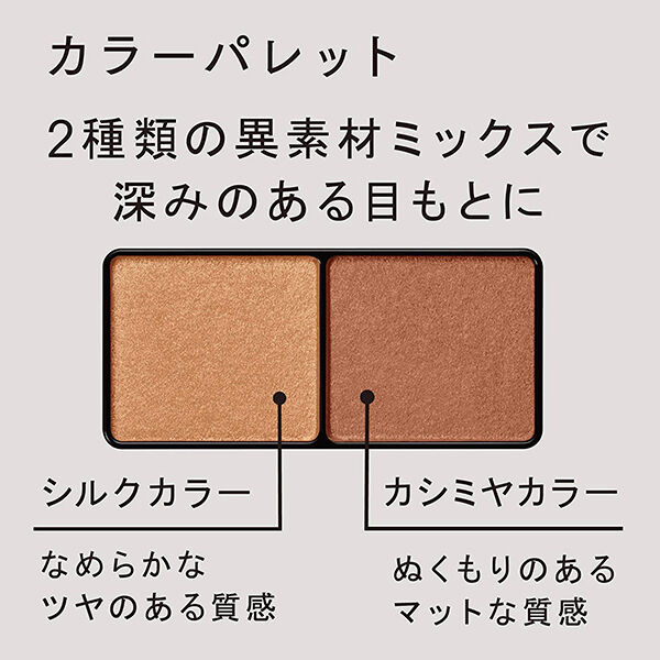 エテュセ「エテュセ アイエディション（カラーパレット） 22 ピオニートープ 本体/無香料 (3.8g)」|アイシャドウ|