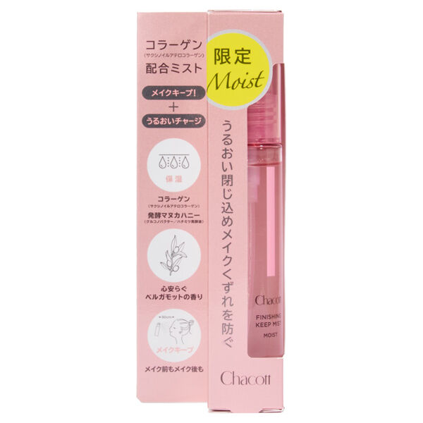 Chacott COSMETICS（チャコット・コスメティクス）「チャコット・コスメティクス フィニッシングキープミスト モイスト 015 ベルガモット (50ml)」|その他|