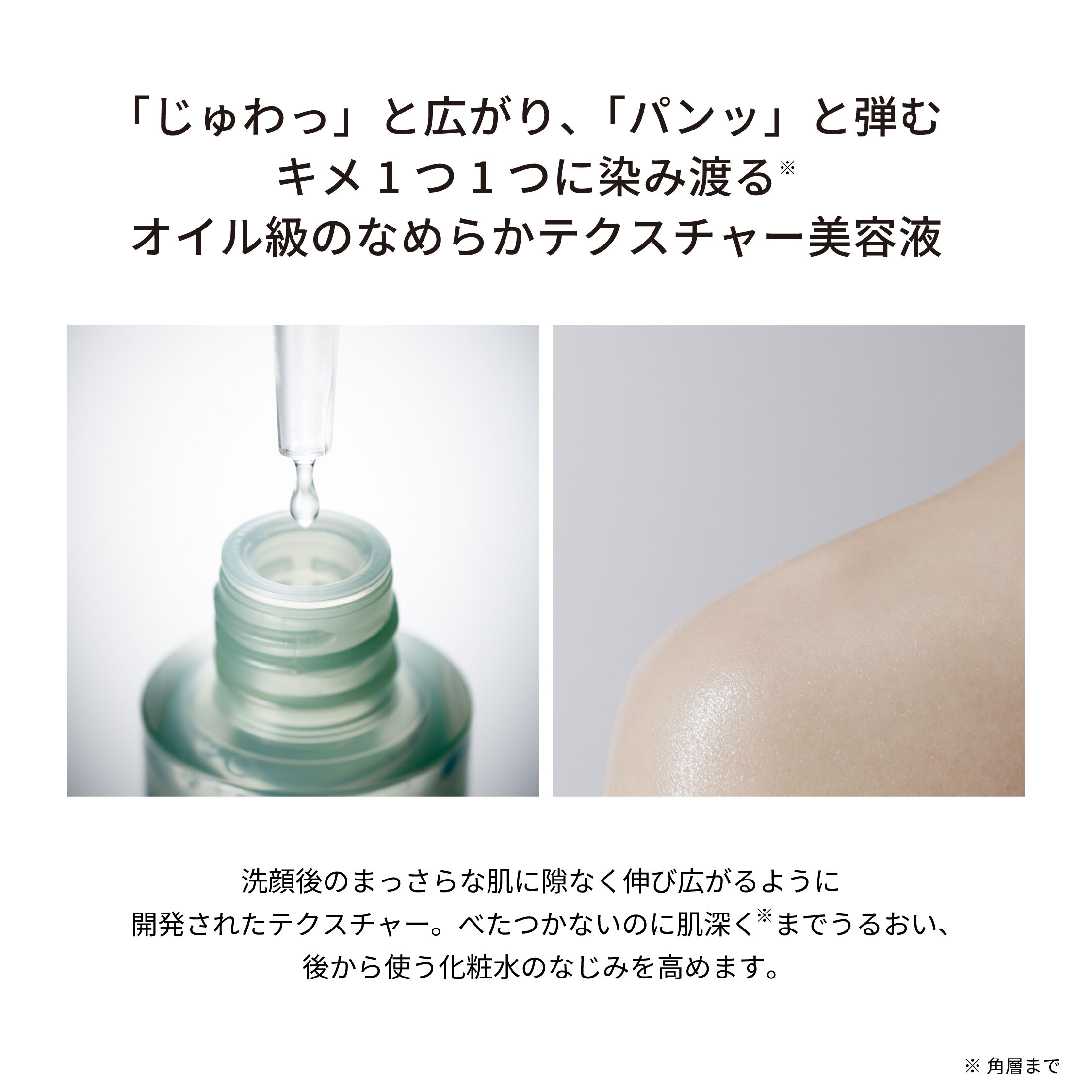ORBIS「ORBIS クリーンエンス ハイドライルミネイティング アドバンスド セラム　　30mL」|美容液・オイル・クリーム|
