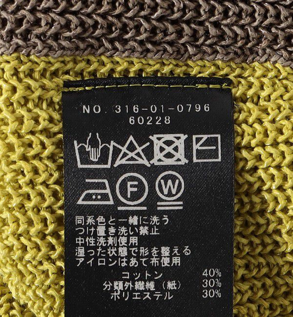 SHIPS for women「〈手洗い可能〉ペーパー コットン ワイド プルオーバー」|ニット・セーター|