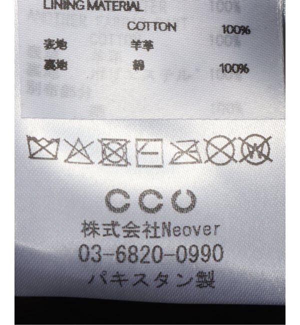 FRAMeWORK「CCU/シーシーユー classic キャップ」|キャップ・キャスケット|