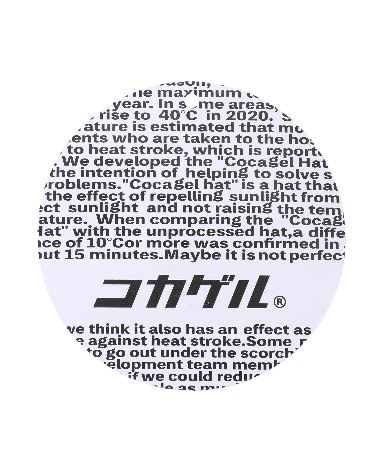 ROPE PICNIC PASSAGE「【コカゲル】UVカット/ナイロンツバ広ハット」|ハット|