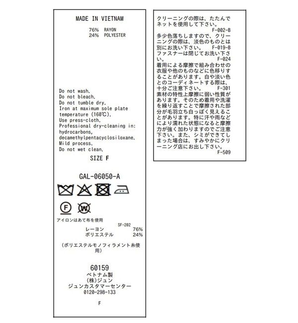 ADAM ET ROPE'「【サステナブル】アンブレラヨークブルゾン」|ブルゾン・スタジャン|