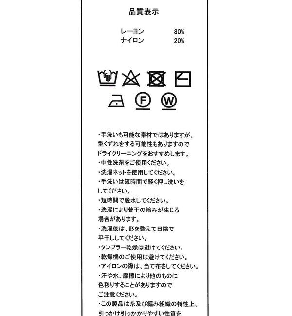  「ランダムリブプルオーバー」|ニット・セーター|