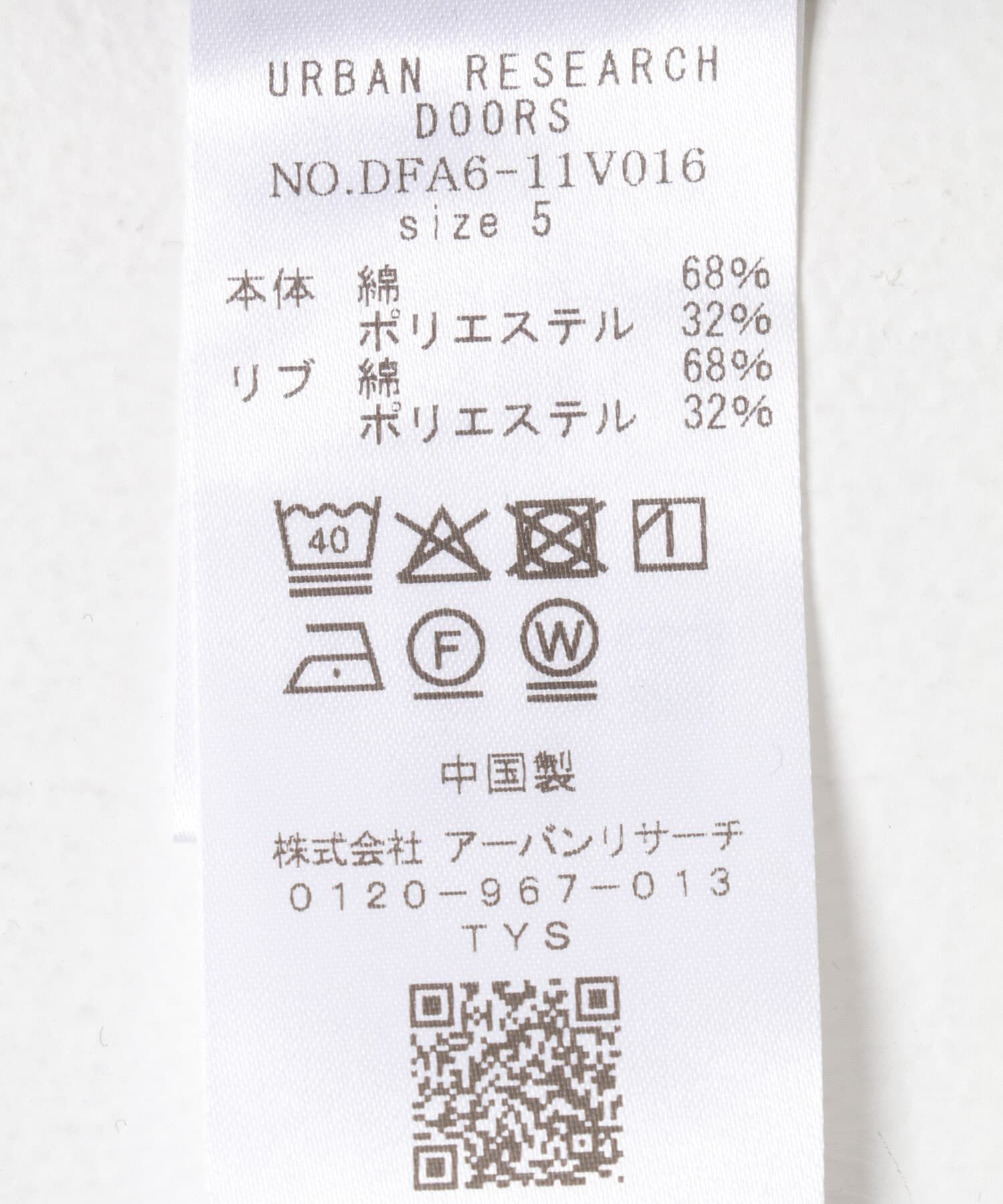 URBAN RESEARCH DOORS「FORK&SPOON　プレーティングボーダーロングスリーブTシャツ」|Tシャツ・カットソー|